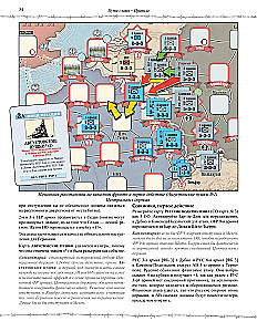 Board Game - Paths of Glory. World War I, 1914-1918
